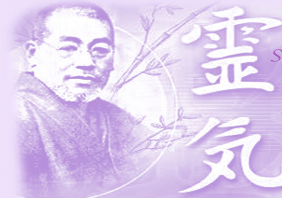 Reiki es una técnica de canalización y transmisión de energía vital a través de las manos que armoniza al ser humano a nivel físico, mental y emocional. Esa energía vital puede ser aplicada también a seres del reino animal, vegetal y mineral. Canalización significa que la energía es conducida a través de un canal y transmisión significa que esa energía se transmite, se transfiere, se pasa a otros o a uno mismo. 